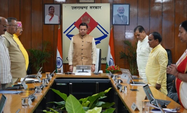 Cabinet meeting of Uttarakhand