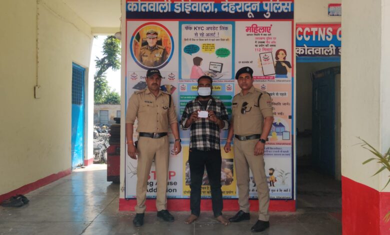 History sheeter of Doiwala police station arrested, smack worth 2.29 lakh recovered