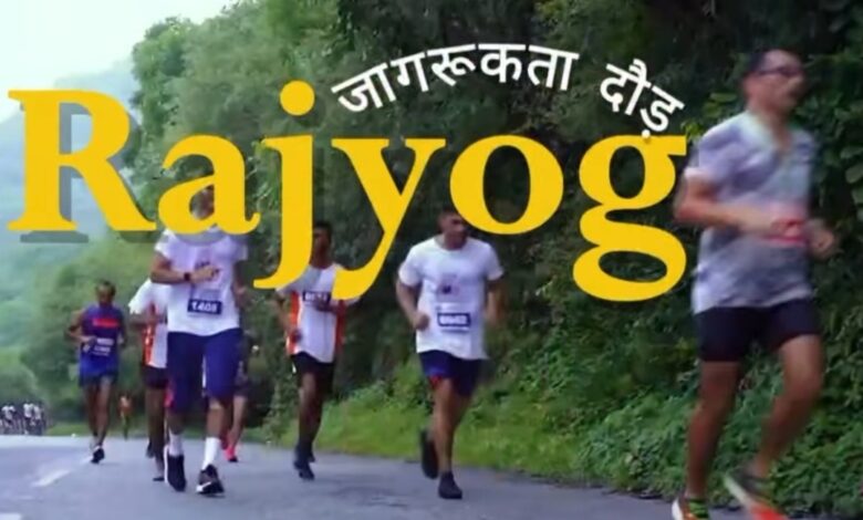 Brahma Kumaris will organize a 6 km mini marathon in Dehradun tomorrow