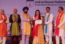 Seventh Convocation ceremony of Swami Rama Himalayan University