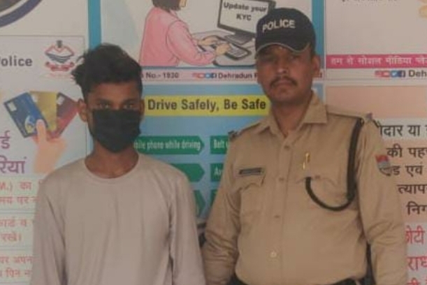 Doiwala police arrested the accused of raping a minor girl