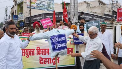 Samyukta Kisan Morcha burnt effigy of US President Donald Trump at Doiwala Chowk.