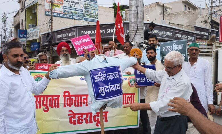 Samyukta Kisan Morcha burnt effigy of US President Donald Trump at Doiwala Chowk.