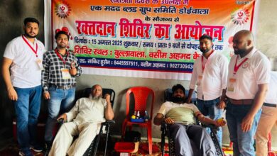 Blood Donation Camp organised on Independence Day at Bullawala of Doiwala.