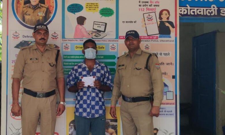 Smack worth more than rupees two lakh recovered from Shivshankar Shetty of Doiwala.