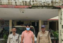 14 lakh rupees of Forest Development Corporation were fraudulently withdrawn, police arrested him