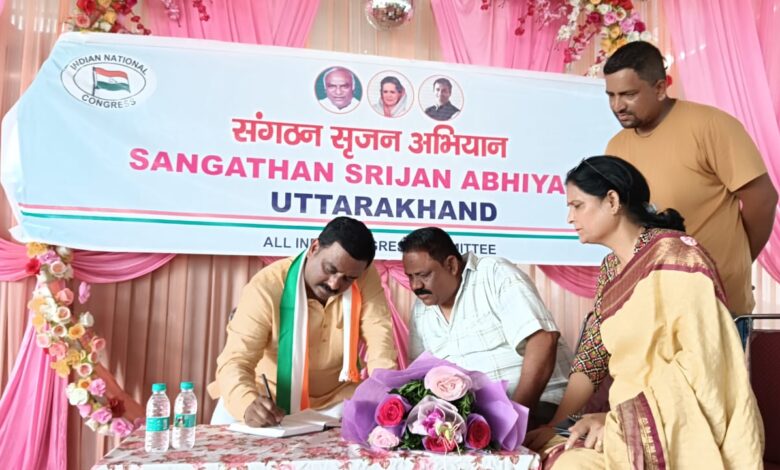 Central observors of Congress held dialogue with party workers in Ranipokhari of Dehradun.