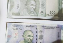Objection to the picture of "Mahatma Gandhi" on "Manoranjan Bank" notes found in powder packet, notice given