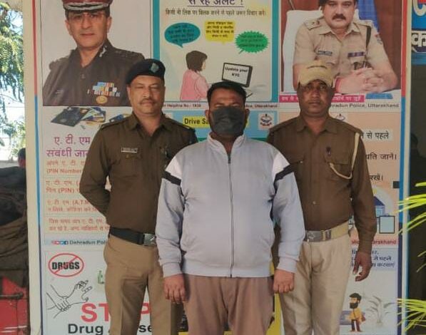 Drug peddler arrested by Doiwala Police.