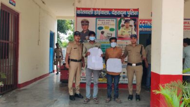 Doiwala Police Arrest Two Smugglers with a Large Quantity of Narcotic Capsules and Tablets